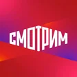 Смотрим
