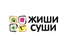 Логотип магазина Жи Ши суши