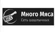 Много мяса