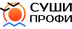 Логотип магазина Суши Профи