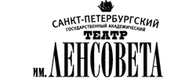 Театр Ленсовета 