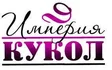 Империя Кукол