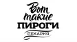 Вот такие пироги