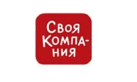 Своя Компания