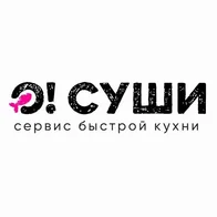 О! Суши