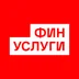Логотип магазина Финуслуги