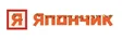 Япончик