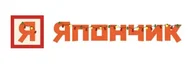 Япончик