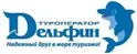  -26% в санатории "Источник", Ессентуки