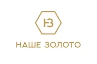 Наше Золото