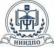НИИДПО