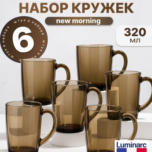 Набор кружек для чая и кофе, 320 мл