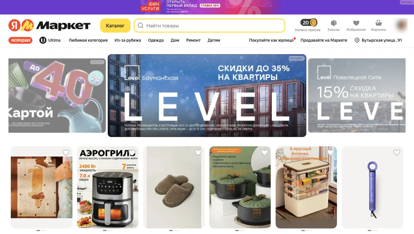 Пошаговая инструкция — как выйти на маркетплейс яндекс маркет