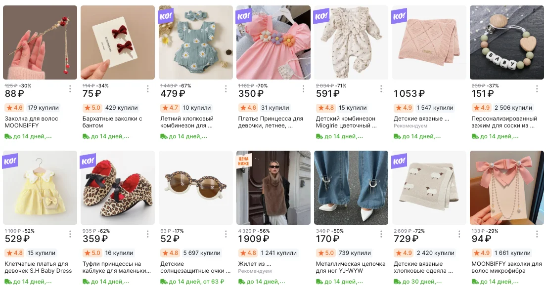 Как распознать мошеннических продавцов на AliExpress