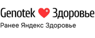 Genotek Здоровье