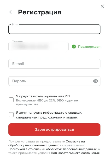 Короткая пошаговая инструкция