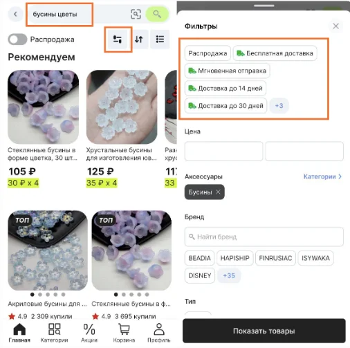 Из чего складывается срок доставки