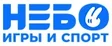 Небо