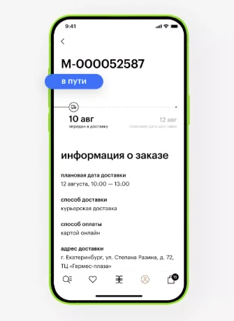 Что происходит с заказом после оплаты