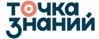 Промокоды Точка знаний