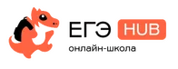 Промокоды ЕГЭ Хаб